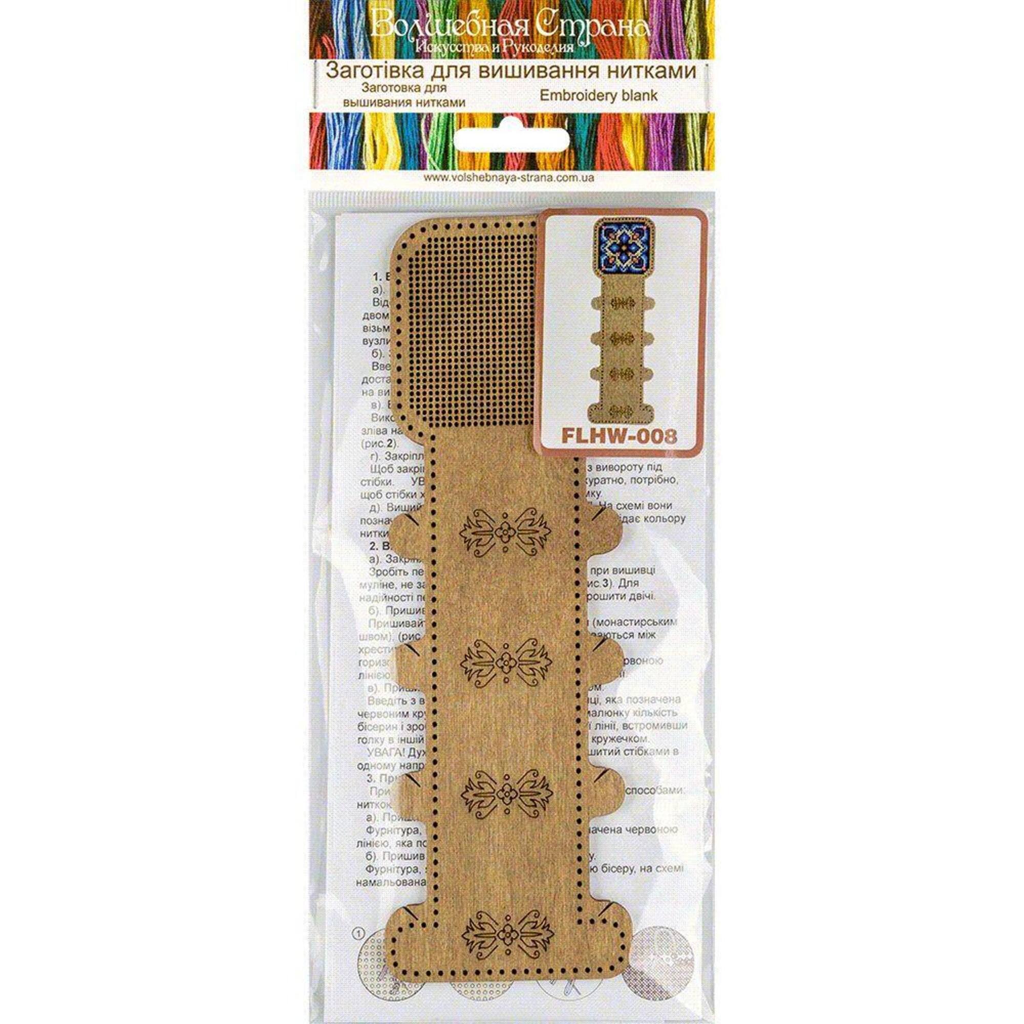 Wonderland Crafts Wooden Perforated Blanks for Thread Embroidery Kit
